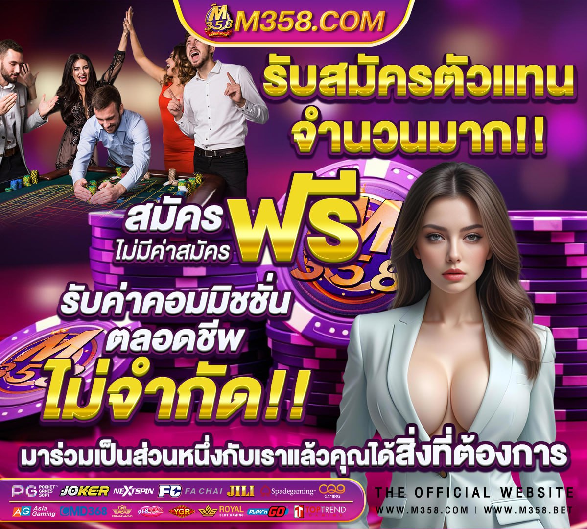 ทดลองเล่นสล็อต pg ฟรี 2021